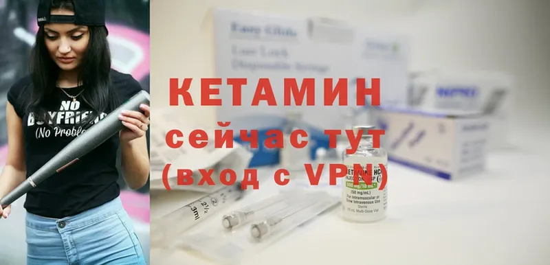 сайты даркнета состав  гидра маркетплейс  Майский  Кетамин ketamine 