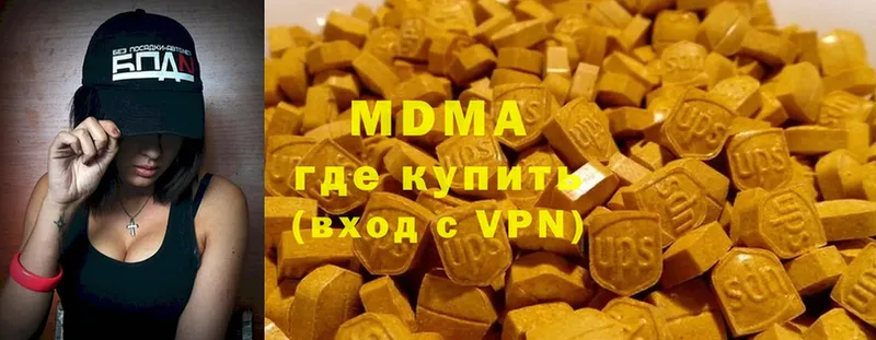 MDMA VHQ  Майский 